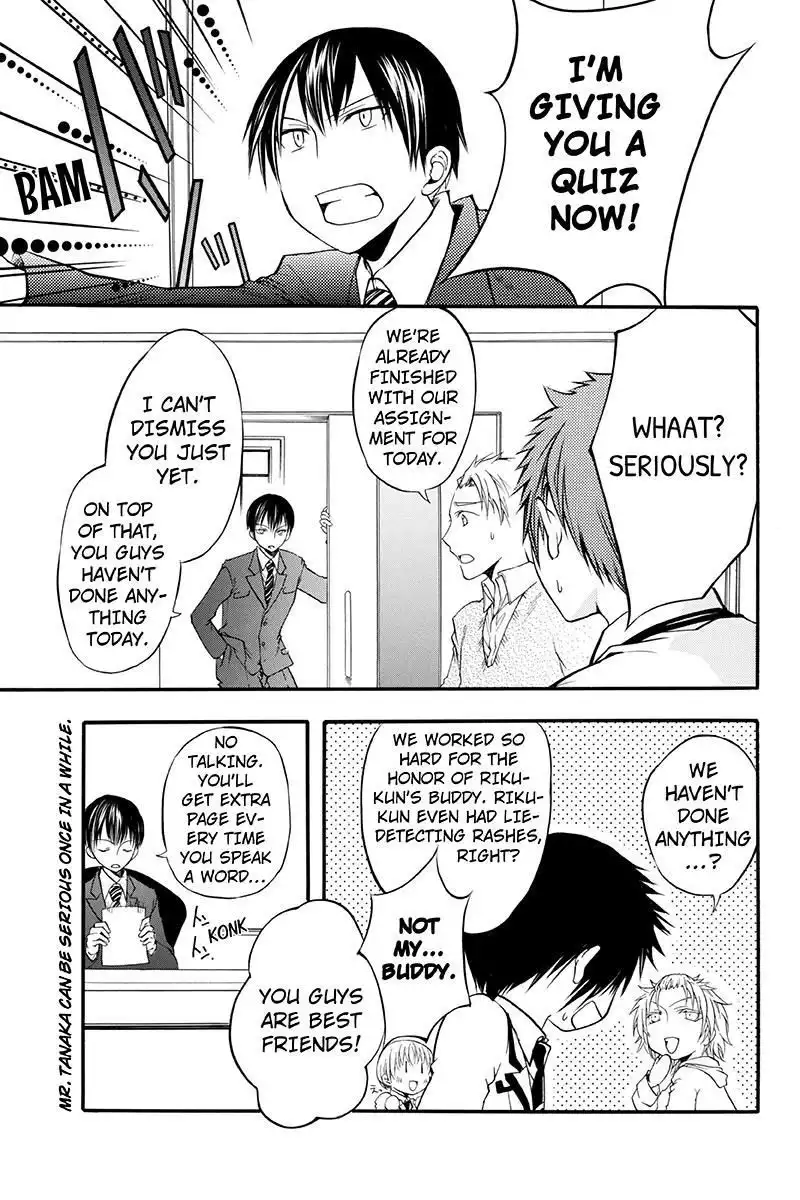 Ebisu Gakuen Chuutouka Nichiyou Hoshuugumi Tanteidan Chapter 8 15